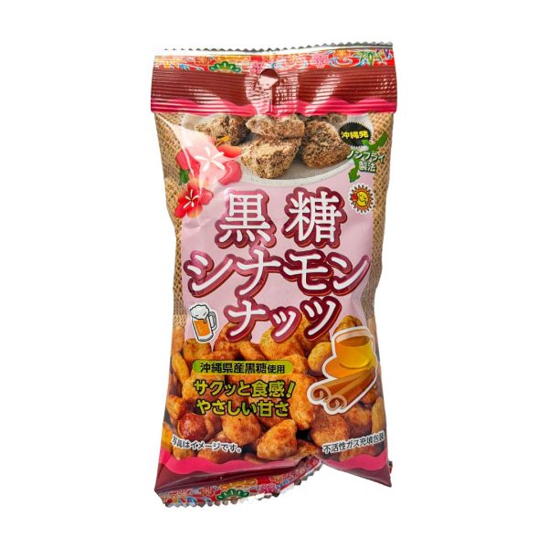 Kokuto (Okinawa Black Sugar) Cinnamon Nuts Cheap - Image 2